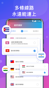 快连vbn怎么样android下载效果预览图
