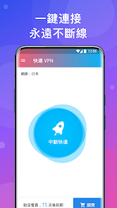 快连vbn怎么样android下载效果预览图